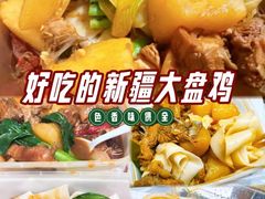 -巴扎美食·新疆菜·西域歌舞表演餐厅(新疆大厦店)