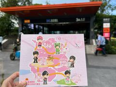 -厦门SM