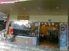 门面-老上海美食