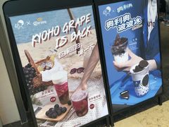 -喜茶(上海兴业太古汇店)