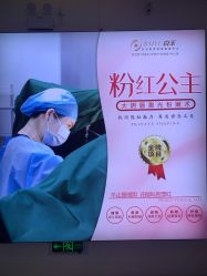 -广西颜白玉医疗美容门诊部