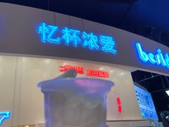 -白色日记·手作酸奶(万象城店)