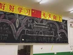 -做了不起的80后