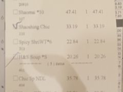 -鼎泰丰(云顶高原店)