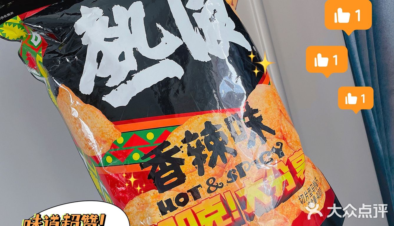 超巨型‼️热浪香辣薯片🥔YYDS~真香