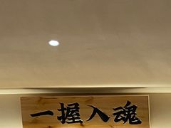 -YAMAKAWA(龙湖胥江天街店)