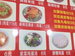 -老字号杨坡红油米线腊汁肉夹馍(东四道巷店)