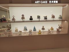 -好利来(红旗万达店)