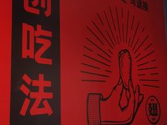 -管氏翅吧(地安门创始店)