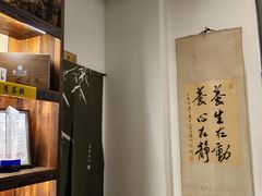 -上海三爱中医门诊部(建德坊店)