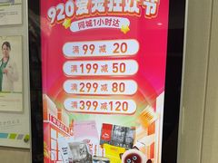 -瑞鹏宠物医院·普外科·影像科·皮肤科(城市山谷分院)