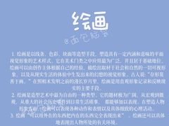 -昂立教育凯顿成长中心(嘉定南翔校区)