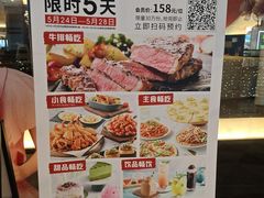 -必胜客(WOW中心城店)