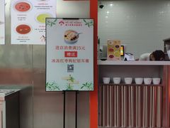 -麻小劲菌汤麻辣烫(体育西路店)