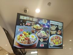 -乡村基(南岸区泰昌路餐厅)