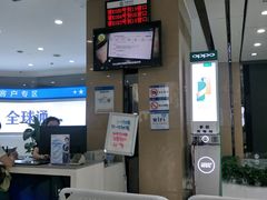 -中国移动(高升桥营业厅)