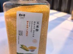 -杏花堂晋商私房菜(金安环宇荟店)