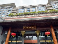 -佛山顺德香云纱园林酒店(清晖园店)