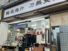 -誉龙凤鸡煲(南联店)
