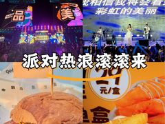 -海心沙亚运公园