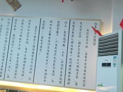 -孟夫子水煎包(锦艺城店)