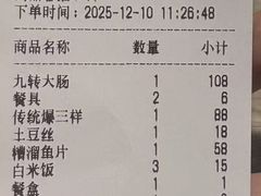 -梅飞酒家(桑园路店)