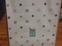 -小西家作•精致蛋糕(富力爱丁堡店)
