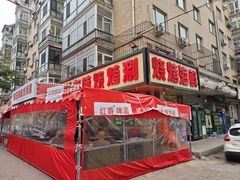 -有滋有味烧烤涮(果园星城C区店)