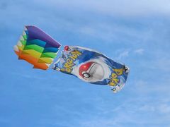 -潍坊滨海云门国际风筝放飞场