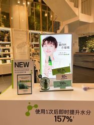 -悦诗风吟innisfree