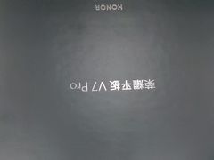 -荣耀授权专卖店(黄浦浙江中路店)