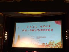 -大光明电影院(南京西路店)