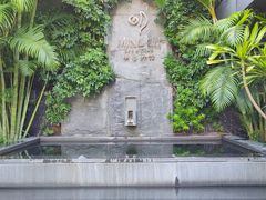 -明谷行馆·温泉