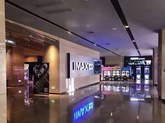 -博纳国际影城IMAX(中央大道店)