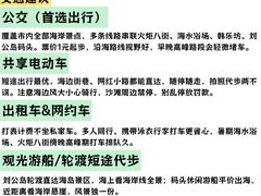 -幸福门