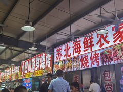 -大学城夜市大排档(凤栖路店)