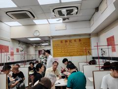 -麦文记面家(佐敦店)