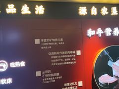 -牛将军•涮肉•烤肉(北京王府井·故宫店)