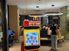 -麦当劳(万博一路天河城分店)