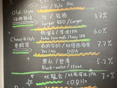 -双拼市场·烧烤精酿啤酒