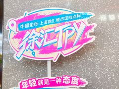 -美罗城