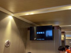 -蝎王府羊蝎子(虎坊桥总店)