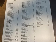 菜单-C'è Amore爱意(亿合城店)