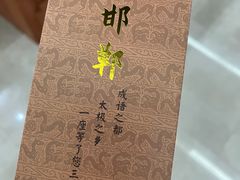 -邯郸市博物馆(新馆)