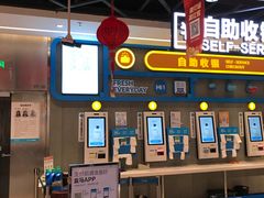 -盒马鲜生(曜一城店)