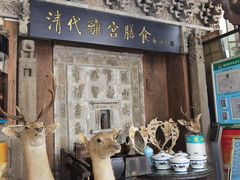 -乔家满族八大碗(流水沟店)