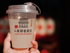 -二泉园老菜馆·百年无锡菜
