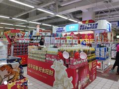 -沃尔玛购物广场(燕郊店)