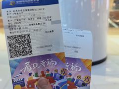 -幸福蓝海国际影城(南通圆融IMAX店)