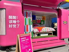 -宜家家居(四元桥商场店)